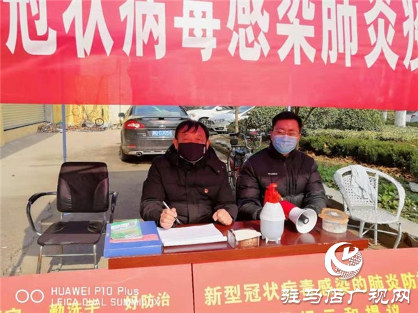 疫情來臨身不退，躬先士卒當(dāng)先鋒