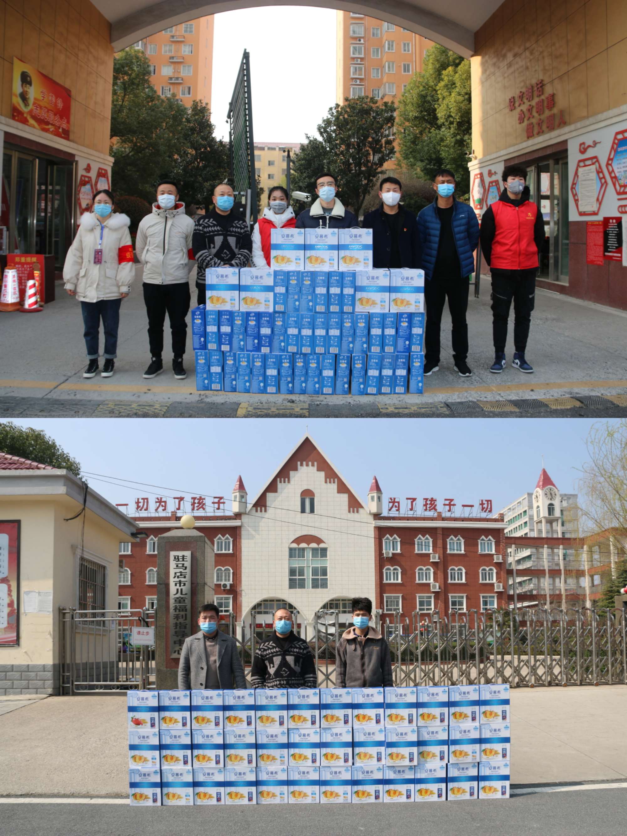 河南小毛驢餐飲有限公司、金象城愛心捐贈650箱牛奶助力抗疫