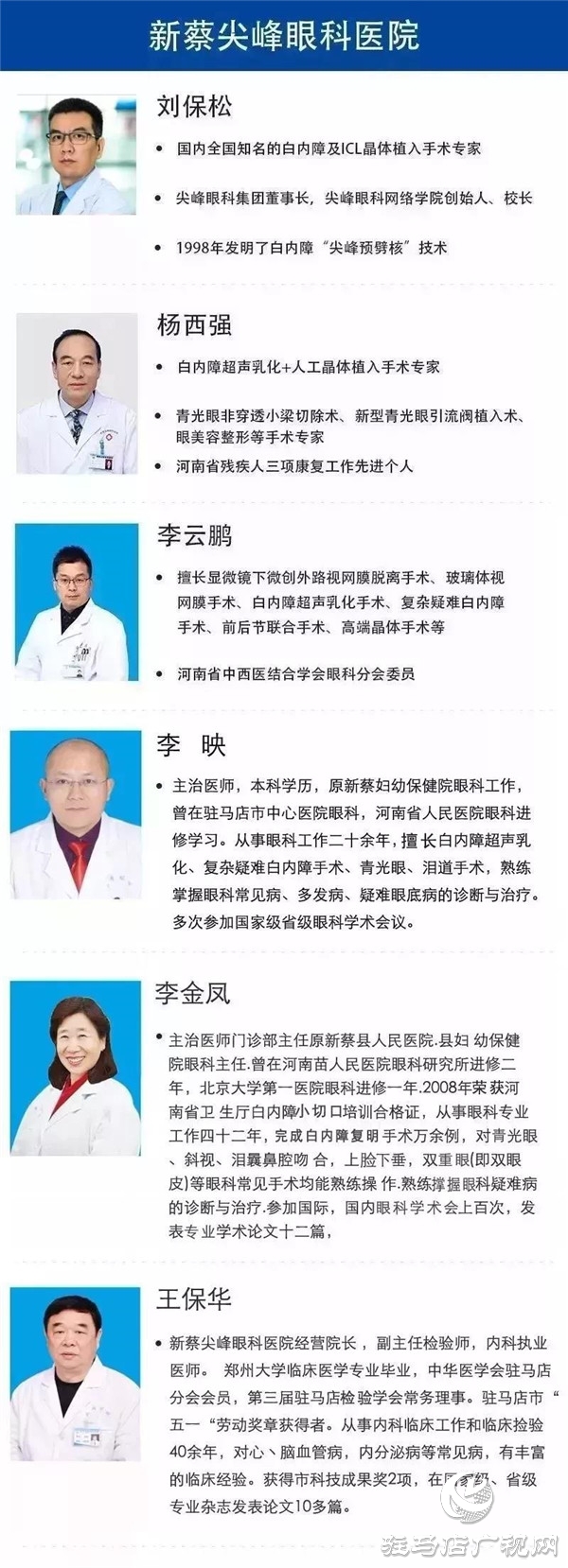 一只眼睛視網(wǎng)膜脫落，另一只也會脫落嗎
