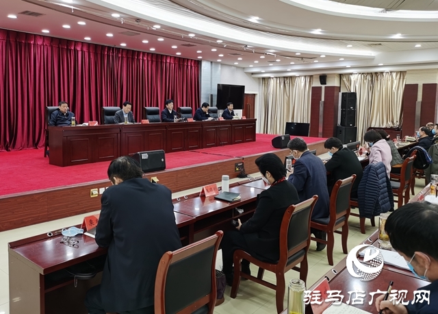 駐馬店市決戰(zhàn)決勝脫貧攻堅(jiān)電視電話會(huì)議召開(kāi)