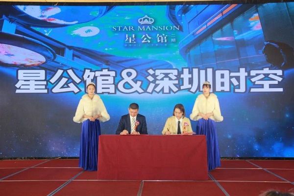 全天中，向上看！中原第一天幕簽約儀式圓滿禮成！