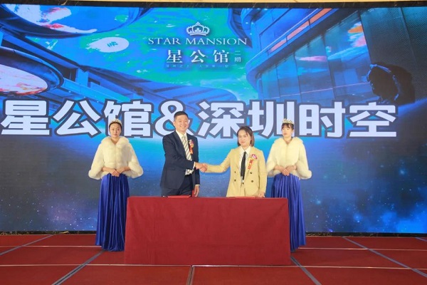 全天中，向上看！中原第一天幕簽約儀式圓滿禮成！