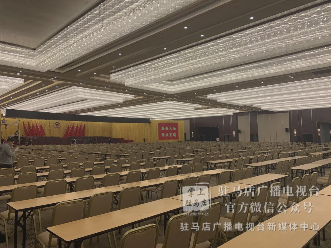 今年駐馬店市“兩會”將在這里召開，先睹為快！