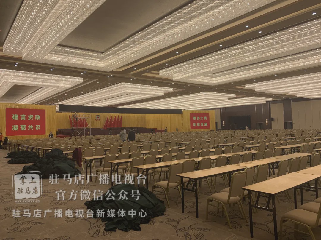 今年駐馬店市“兩會”將在這里召開，先睹為快！