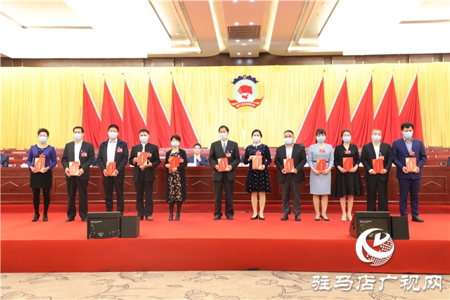 駐馬店市政協(xié)四屆五次會議舉行第二次全體會議