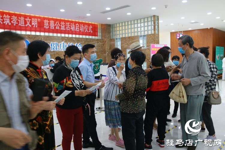 駐馬店市慈善總會聯(lián)合月太健康體檢、老年旅游協(xié)會開展公益體檢活動為老年人的健康保駕護航