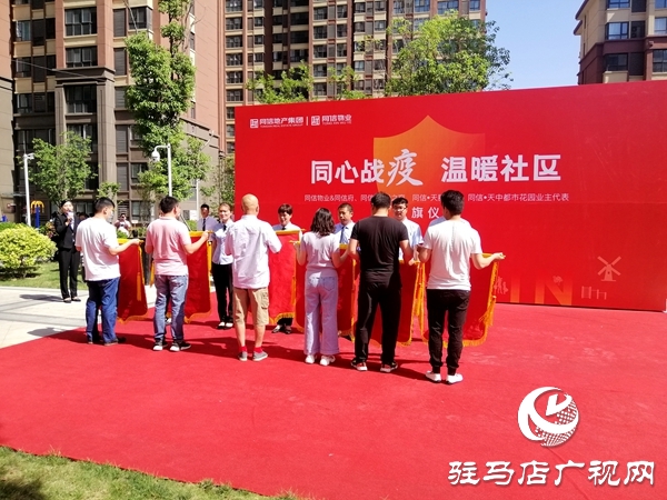 一場疫情，讓物業(yè)和業(yè)主成為朋友