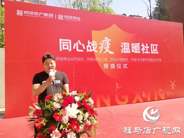一場疫情，讓物業(yè)和業(yè)主成為朋友