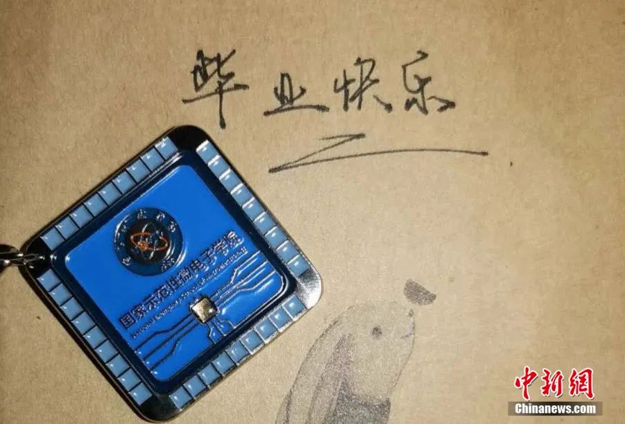 自制芯片、印章…這些高校畢業(yè)禮物“硬核”又暖心