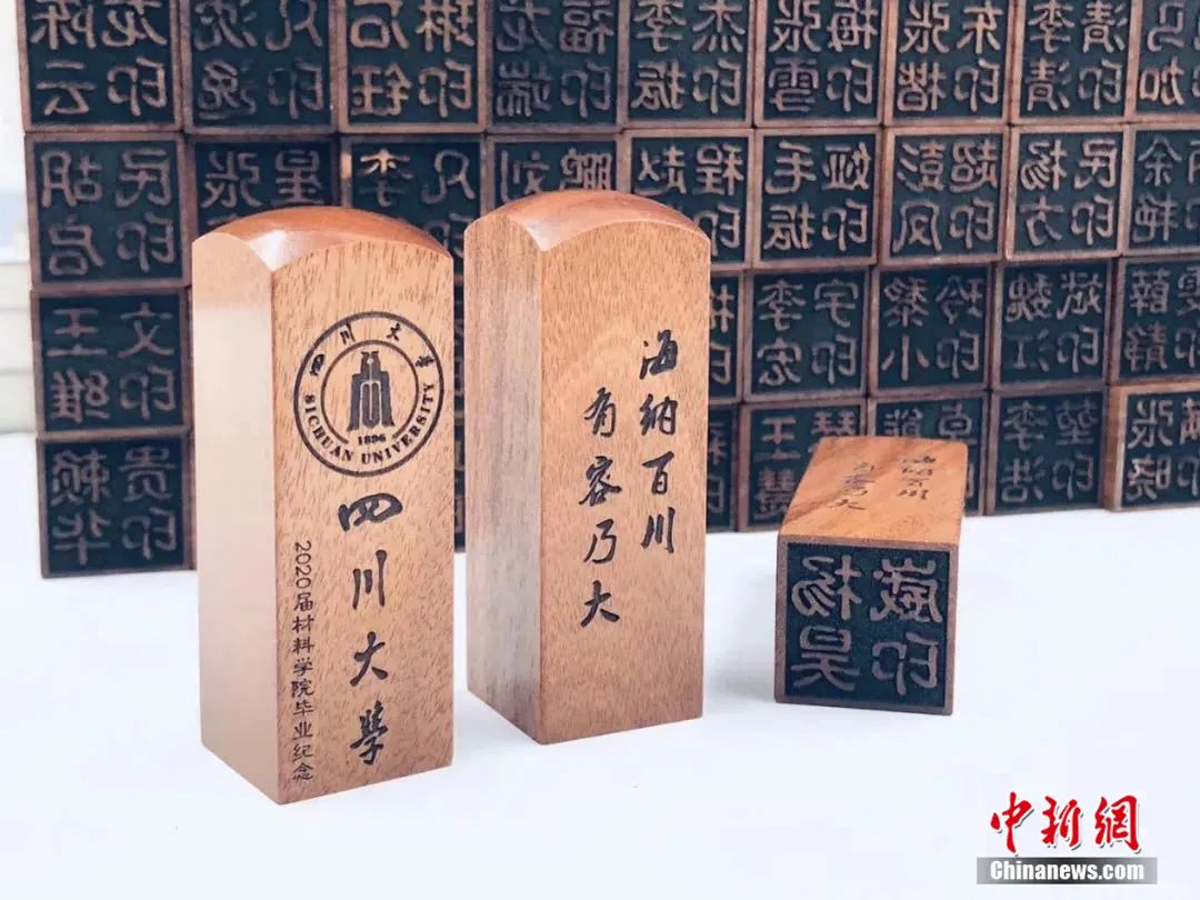 自制芯片、印章…這些高校畢業(yè)禮物“硬核”又暖心