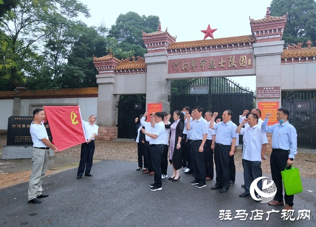 正陽(yáng)縣總工會(huì)：追尋紅色足跡、重溫入黨誓詞