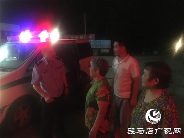 正陽縣民警溫情救助，走失人員平安回家