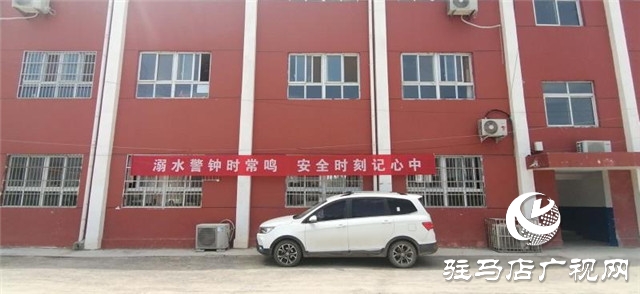 正陽縣： 防溺亡，狠抓宣傳和監(jiān)管 