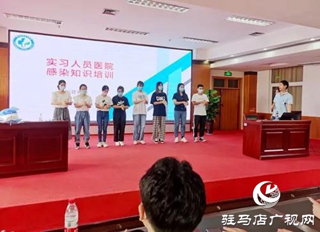 市中心醫(yī)院對實(shí)習(xí)人員進(jìn)行醫(yī)院感染知識及實(shí)踐技能崗前培訓(xùn)