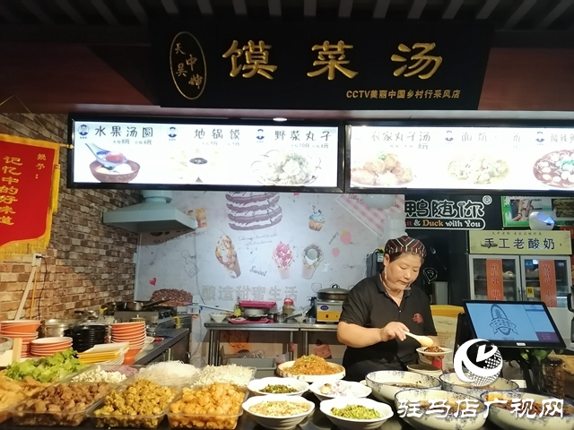 吳嬸饃菜湯，吃出家的味道