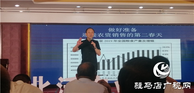 行業(yè)大咖聚集——“同聚首”北沃農(nóng)業(yè)伙伴峰會(huì)圓滿成功
