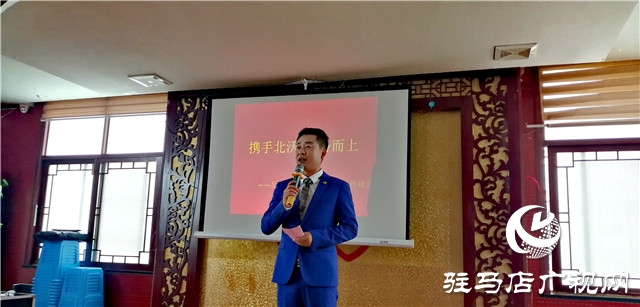 攜手北沃 乘勢而上 ——北沃農業(yè)2020金秋遂平伙伴峰會