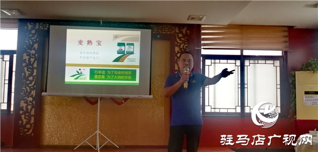 攜手北沃 乘勢而上 ——北沃農(nóng)業(yè)2020金秋遂平伙伴峰會