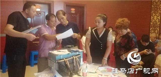 攜手北沃 乘勢而上 ——北沃農(nóng)業(yè)2020金秋遂平伙伴峰會