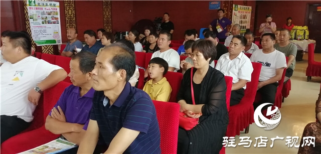 攜手北沃 乘勢而上 ——北沃農(nóng)業(yè)2020金秋遂平伙伴峰會