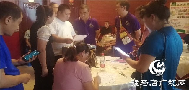 攜手北沃 乘勢而上 ——北沃農(nóng)業(yè)2020金秋遂平伙伴峰會