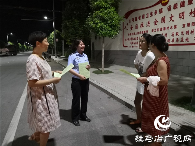 遂平縣公安局陽豐派出所開展夜間走訪活動(dòng)
