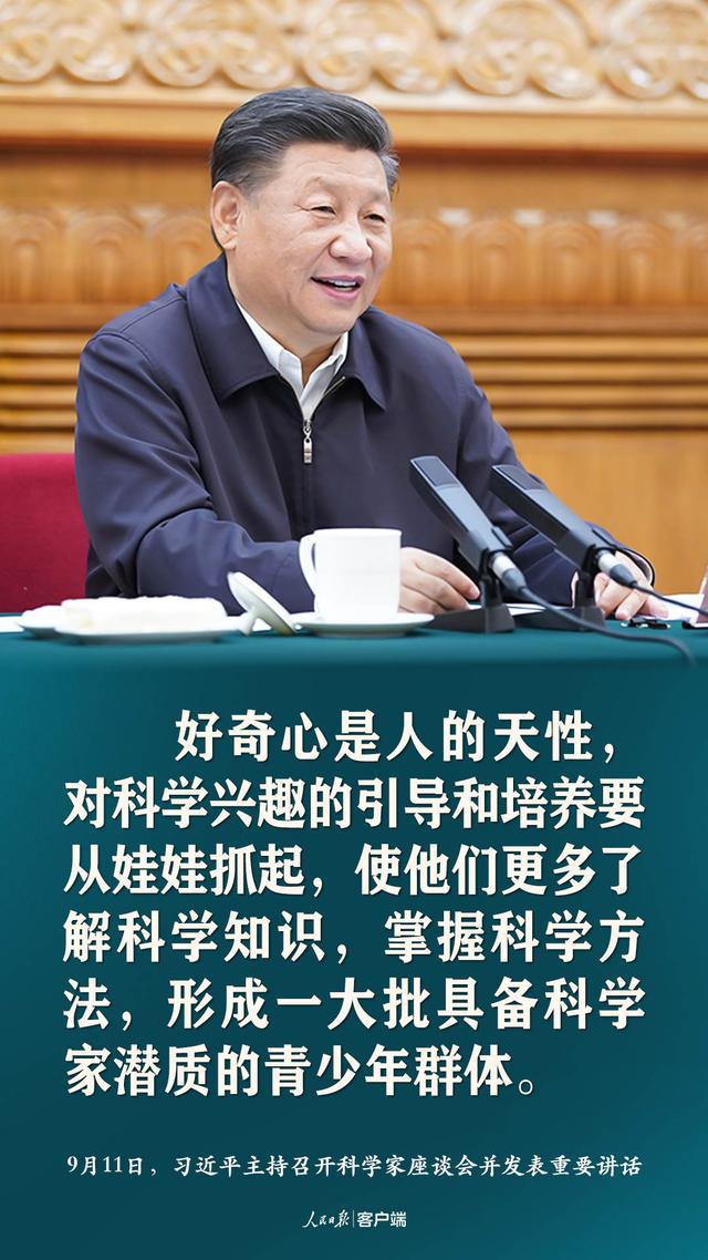 談科技創(chuàng)新，習近平這些話催人奮進