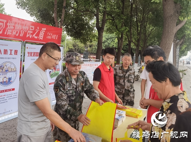 平輿縣人防辦開展人防宣傳進(jìn)機(jī)關(guān)活動