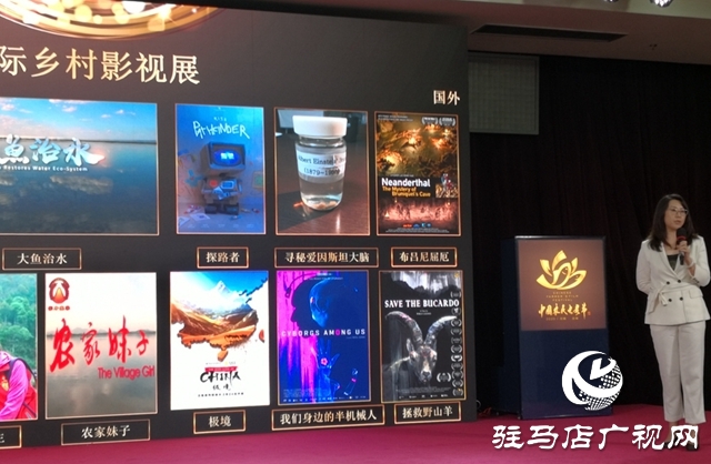  “第三屆中國農(nóng)民電影節(jié)”晚會(huì)將于10月10日在汝南宿鴨湖畔舉行