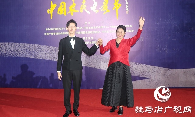 梁祝故里、宿鴨湖畔 農(nóng)民電影節(jié)上眾星走紅毯