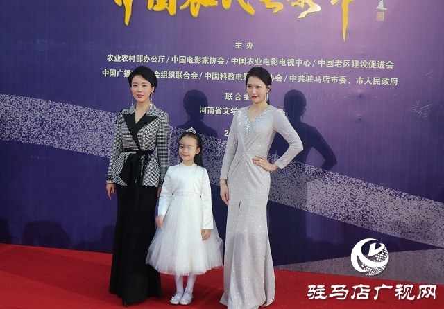 梁祝故里、宿鴨湖畔 農(nóng)民電影節(jié)上眾星走紅毯