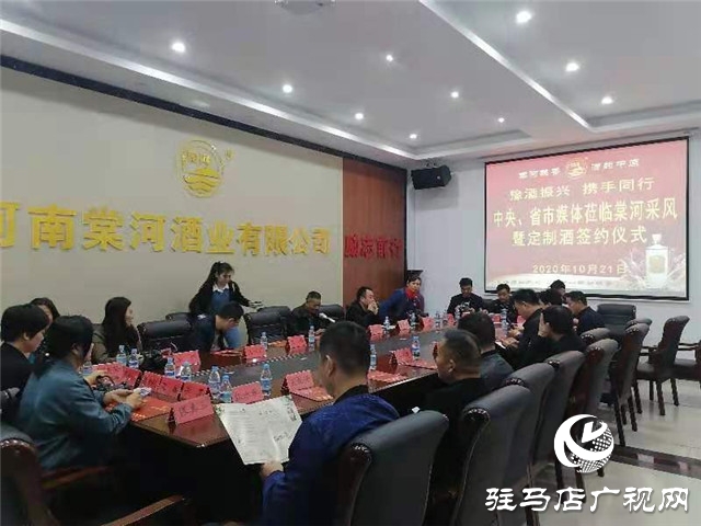 把酒話振興，攜手謀合作----中央省市媒體采風(fēng)團(tuán)走進(jìn)棠河酒業(yè)