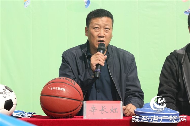 2020年“公益體彩快樂操場”走進(jìn)平輿縣郭樓鎮(zhèn) 價(jià)值2萬余元的體育器材贈農(nóng)村學(xué)子