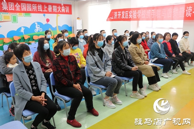 倡導(dǎo)幸福家庭，促進(jìn)社會和諧，陪孩子終身成長  ——駐馬店樊登讀書“《正面管教》主題月公益活動進(jìn)行中…