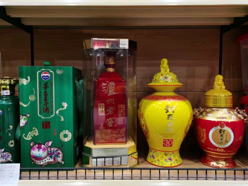 天翼傳大愛，聚力暖人心！天翼商貿(mào)美酒文化體驗(yàn)館開業(yè)現(xiàn)場溫情上演公益慈善拍賣