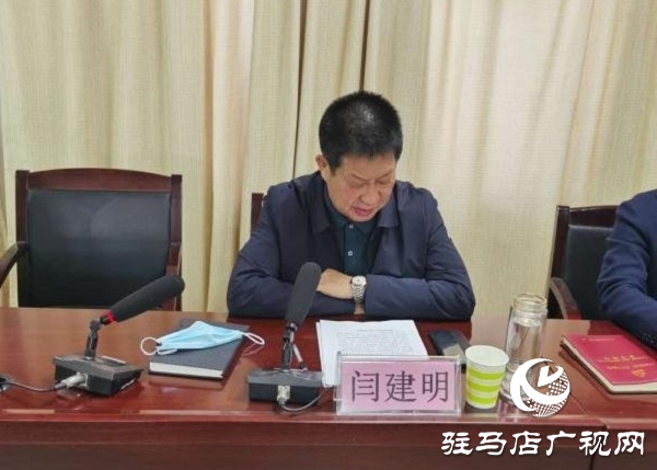 平輿縣清河街道召開(kāi)專項(xiàng)巡察社區(qū)反饋整改會(huì)