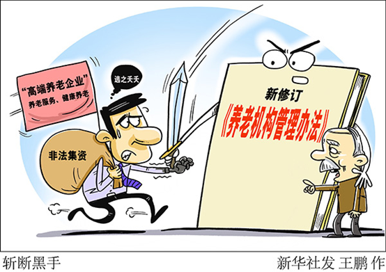 11月新規(guī)來了！考駕駛證不再設年齡上限