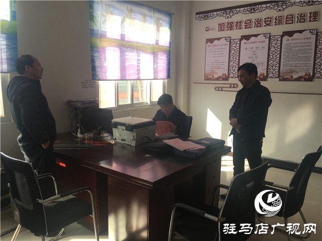 汝南縣王崗鎮(zhèn)深入開展平安建設工作