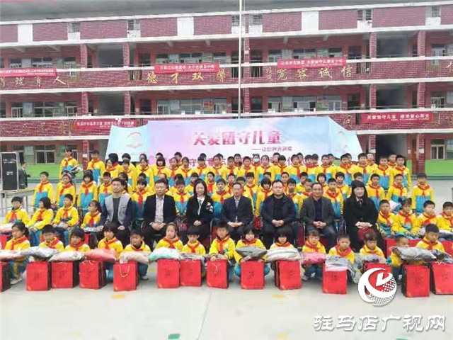 關(guān)愛(ài)留守兒童 ?讓愛(ài)不再缺席