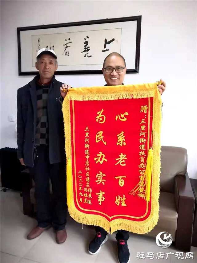 我不知道我是誰，卻得到一個溫暖的家