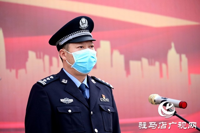 遂平縣公安局舉行首個(gè)“中國(guó)人民警察節(jié)” 系列慶祝活動(dòng)