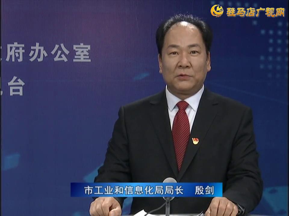 《決戰(zhàn)決勝十三五、奮力開局十四五》系列訪談——市工業(yè)和信息化局局長(zhǎng) 殷劍