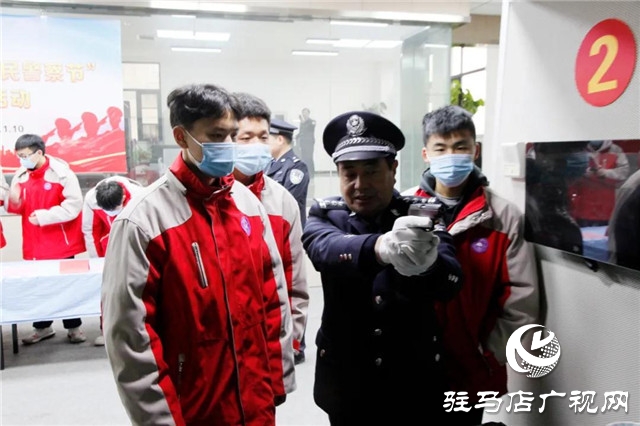 110警察節(jié) | 確山縣公安局舉行首屆人民警察節(jié)慶?；顒? width=