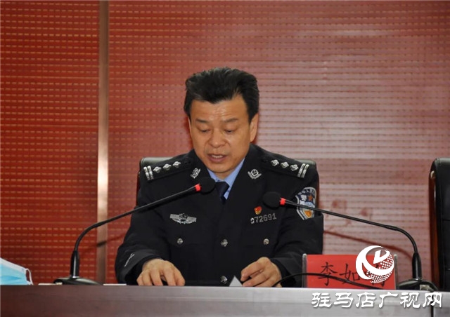 110警察節(jié) | 確山縣公安局舉行首屆人民警察節(jié)慶祝活動