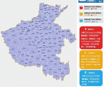 河南水碘地圖來了！ 吃鹽加不加碘？點開地圖就明白