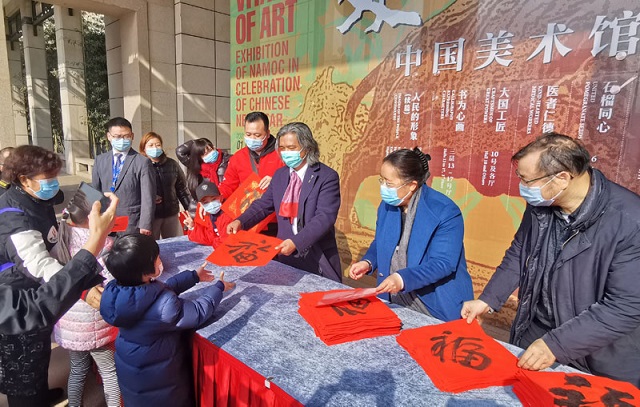 過(guò)新年，中國(guó)美術(shù)館為觀眾送“?！? width=