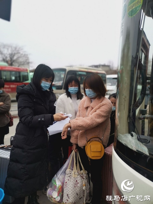2021年我市首批“點對點”返崗復(fù)工免費直通車出發(fā)