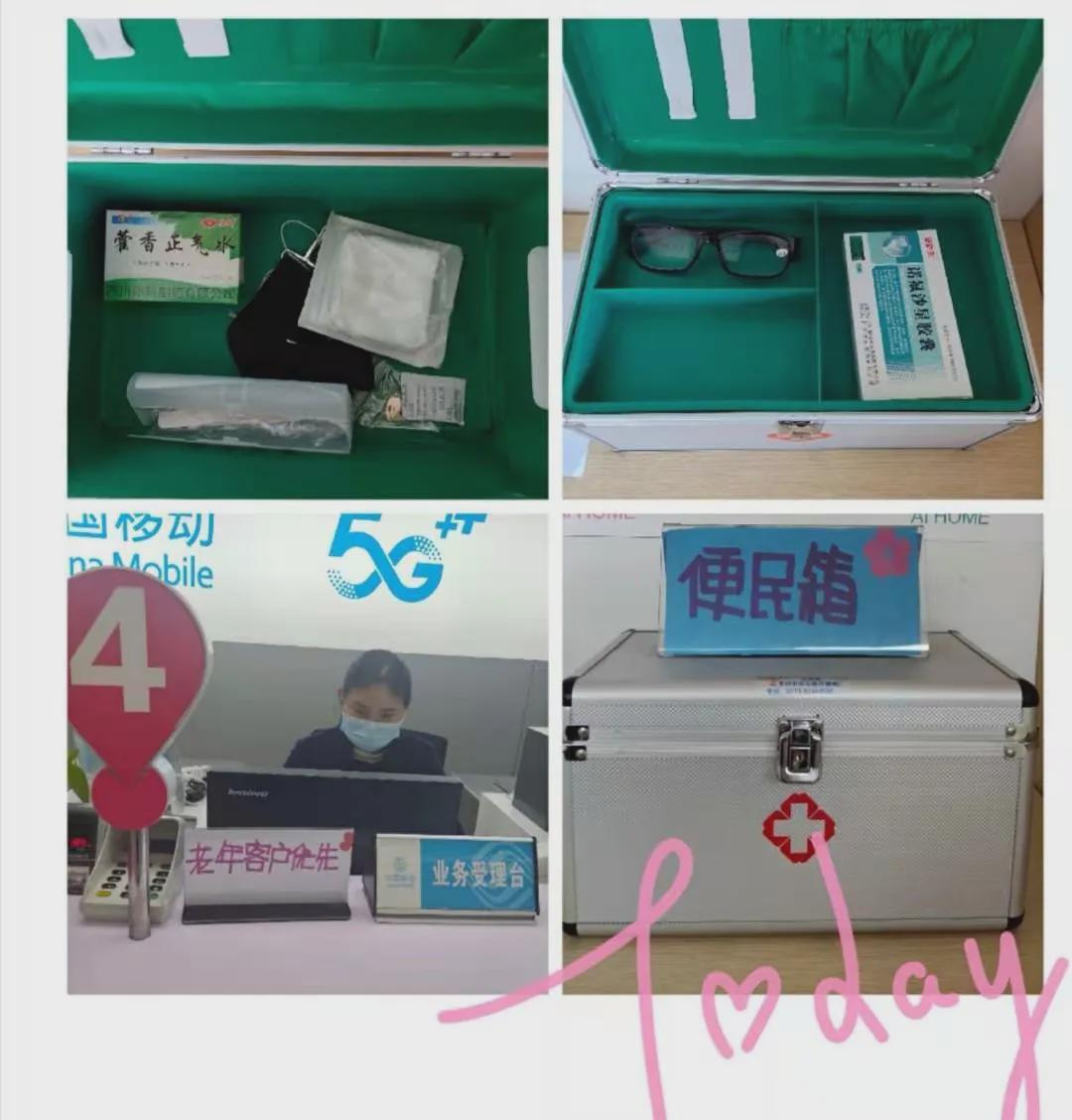 銀發(fā)暖心！駐馬店移動“銀發(fā)暖心服務”在行動