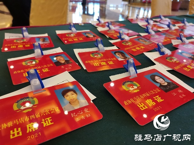 懷揣良策 肩負使命！出席市政協(xié)四屆六次會議的委員們陸續(xù)報到