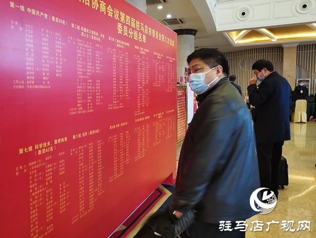 懷揣良策 肩負使命！出席市政協(xié)四屆六次會議的委員們陸續(xù)報到